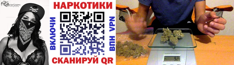 Купить Заволжск ГАШИШ КЕТАМИН Мефедрон Cocaine