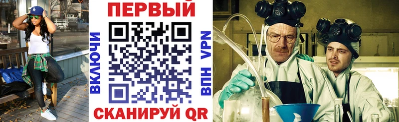 как найти наркотики  Заволжск  АМФ Premium 