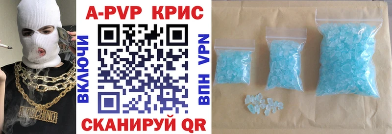 MEGA ССЫЛКА что такое наркотик Заволжск A-PVP Соль