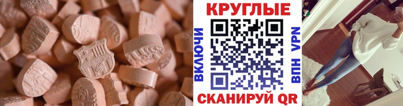 Ecstasy 99%  Заволжск 