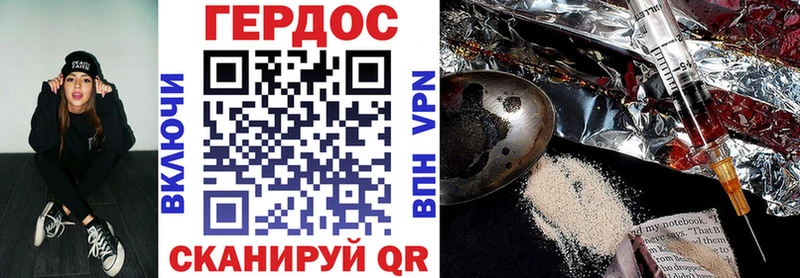 ГЕРОИН гречка  Заволжск 