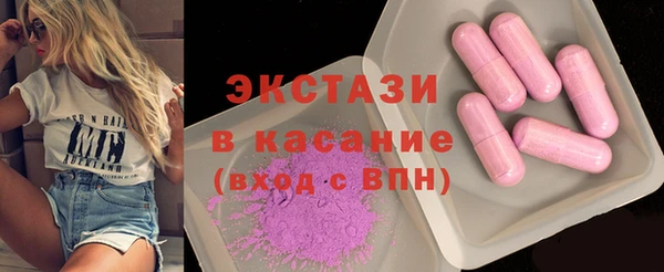 скорость mdpv Алексин