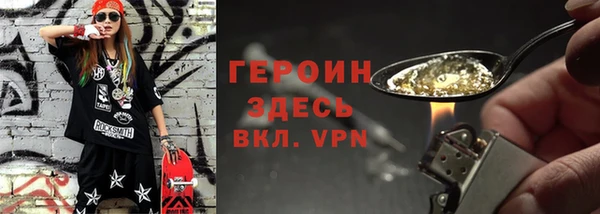 герыч Алексеевка