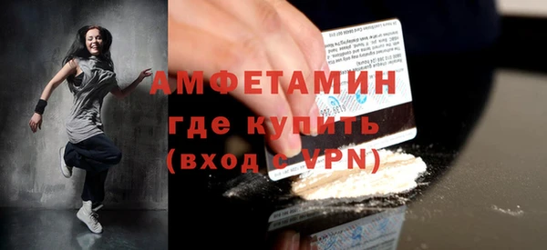 скорость mdpv Алексин
