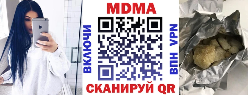 KRAKEN как войти  Заволжск  МДМА crystal 