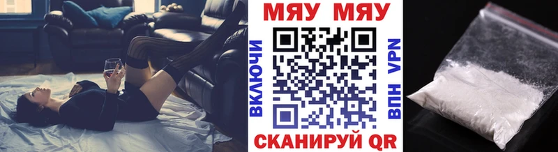 МЕФ мука где купить Заволжск