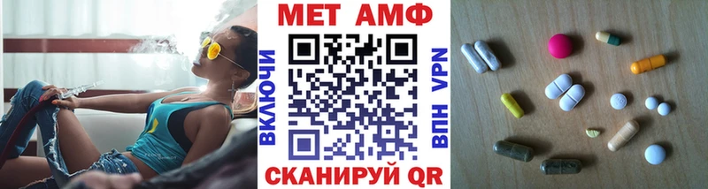 Первитин кристалл  где купить наркоту  Заволжск 