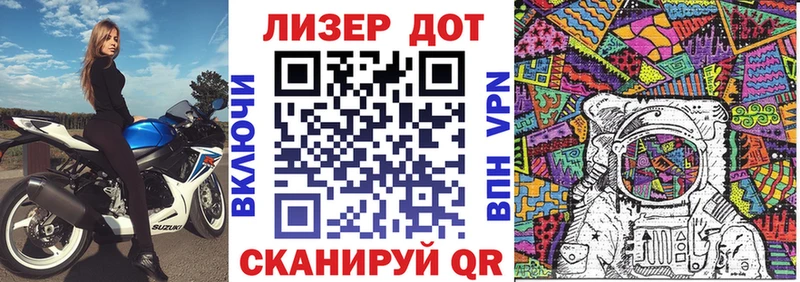 хочу наркоту  Заволжск  Марки NBOMe 1,5мг 