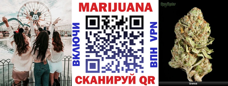 МАРИХУАНА LSD WEED Заволжск
